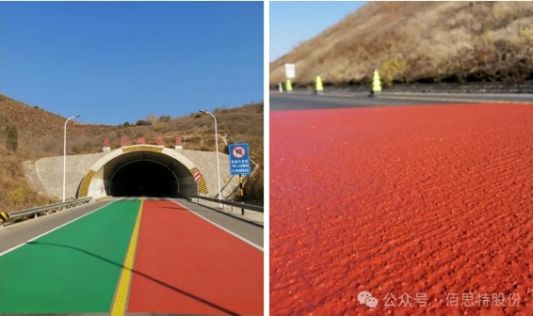 天津市蓟州区毛家峪隧道MMA彩色防滑铺装.jpg 天津市蓟州区毛家峪隧道MMA彩色防滑铺装.jpg