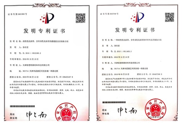 专利�?.jpg